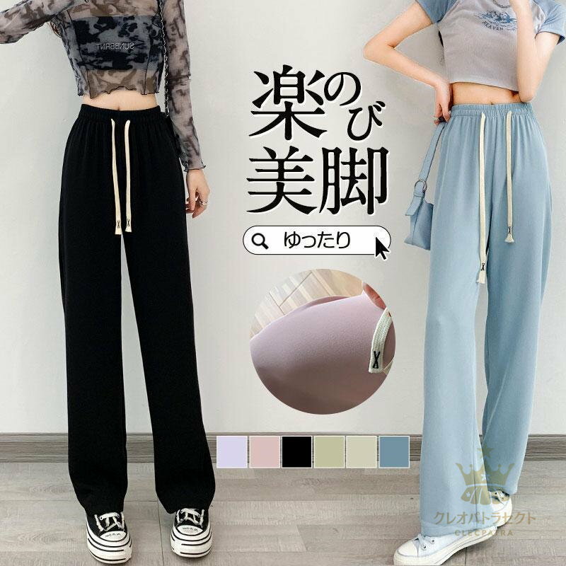 ワイドパンツ レディース パンツ ウエストゴム 薄手 チノパン ズボン ロング ボトムス ゆったり イージーパンツ ガウチョ カジュアル 春夏 秋 体型カバー