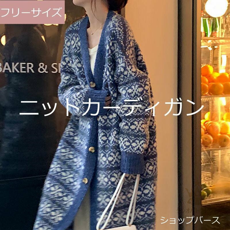 Rakuten - 【クーポンで10％オフ】カーディガン レディース ニット ロング丈 長袖 花柄 アウター エスニック セーター ガウン 配色 ゆったり ルームウェア ゆるい 秋冬 おしゃれ