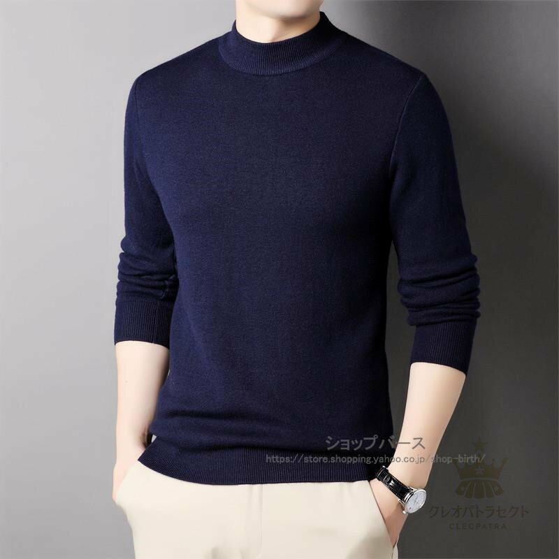 ゴルフウエア ゴルフセーター メンズ 冬 ゴルフニット 長袖 ニットセーター ケーブル リブ プルオーバーニット カーディガン 暖かい インナー 防寒 秋冬