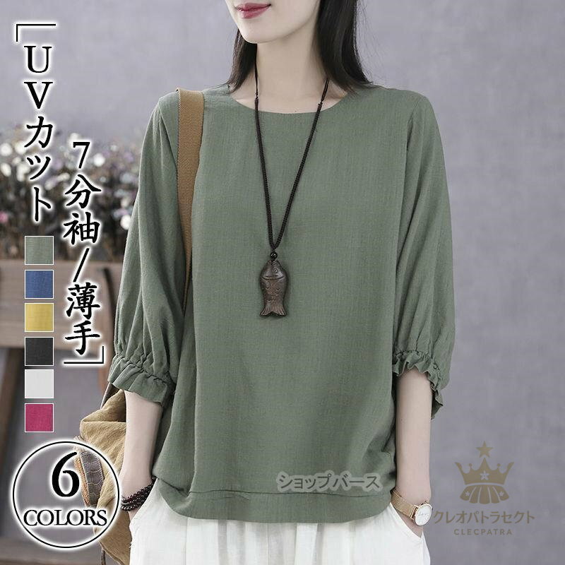 ¨Ǽ������ȯ�� �֥饦�� T����� ��ǥ����� �� Ⱦµ �ȥåץ� 7ʬµ �����η����С� �ä��� �ɥ�ޥ󥹥꡼�� uv���å� ������ץ쥼��� ��Ϸ���� 2...