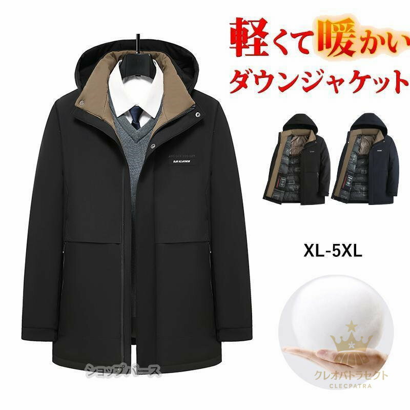 中綿ジャケット メンズ ダウンジャケット ライトダウン アウターダウン コート ジャンバー アウター 秋 冬 あったか 防寒 綿入りカジュアル キルティング