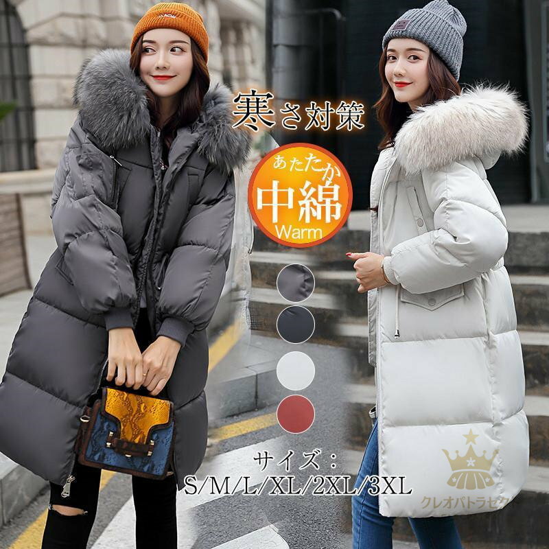 商品詳細:カラー:/レッド/グレー/ブラック/ホワイトサイズ:/S/M/L/XL/2XL/3XL-------------■商品説明毎年秋冬シーズンのワードローブに欠かせないマストアイテム！これからの冷え込む季節、デイリーユースの定番として持っておきたいダウンジャケットをカラー、サイズ豊富にご用意しました。お勤めの方にはオフィス・通勤・休日のお出かけのお供として。主婦の方にはママ友とのお食事会、お子さんと公園へのお出かけ、近所のショッピングなど、いろいろなシーンで着ていただけます。-------------■素材表地:ポリエステル、その他裏地:ポリエステル、その他-------------■ご注意●サイズ表記は目安です。誤差はご了承ください。●生産の関係により写真と色、柄が若干異なる場合があります。-------------■キーワードダウンジャケット 大きいサイズ 薄手 アウター ブルゾン 冬 無地 おしゃれ 軽い 薄い 撥水 防寒 防風 暖かい あったか おしゃれ ゆったり 春 着痩 コート 春服 秋服 秋商品詳細:カラー:/レッド/グレー/ブラック/ホワイトサイズ:/S/M/L/XL/2XL/3XL-------------■商品説明毎年秋冬シーズンのワードローブに欠かせないマストアイテム！これからの冷え込む季節、デイリーユースの定番として持っておきたいダウンジャケットをカラー、サイズ豊富にご用意しました。お勤めの方にはオフィス・通勤・休日のお出かけのお供として。主婦の方にはママ友とのお食事会、お子さんと公園へのお出かけ、近所のショッピングなど、いろいろなシーンで着ていただけます。-------------■素材表地:ポリエステル、その他裏地:ポリエステル、その他-------------■ご注意●サイズ表記は目安です。誤差はご了承ください。●生産の関係により写真と色、柄が若干異なる場合があります。-------------■キーワードダウンジャケット 大きいサイズ 薄手 アウター ブルゾン 冬 無地 おしゃれ 軽い 薄い 撥水 防寒 防風 暖かい あったか おしゃれ ゆったり 春 着痩 コート 春服 秋服 秋