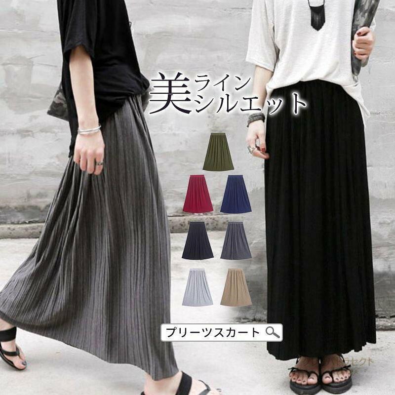 �������� �ץ꡼�� ���󥰥������� �ץ꡼�ĥ������� ���餻 ���ܥȥॹ ��ǥ����� �ܥȥॹ ���� A�饤�� �ޥ��� ���� ���餫��
