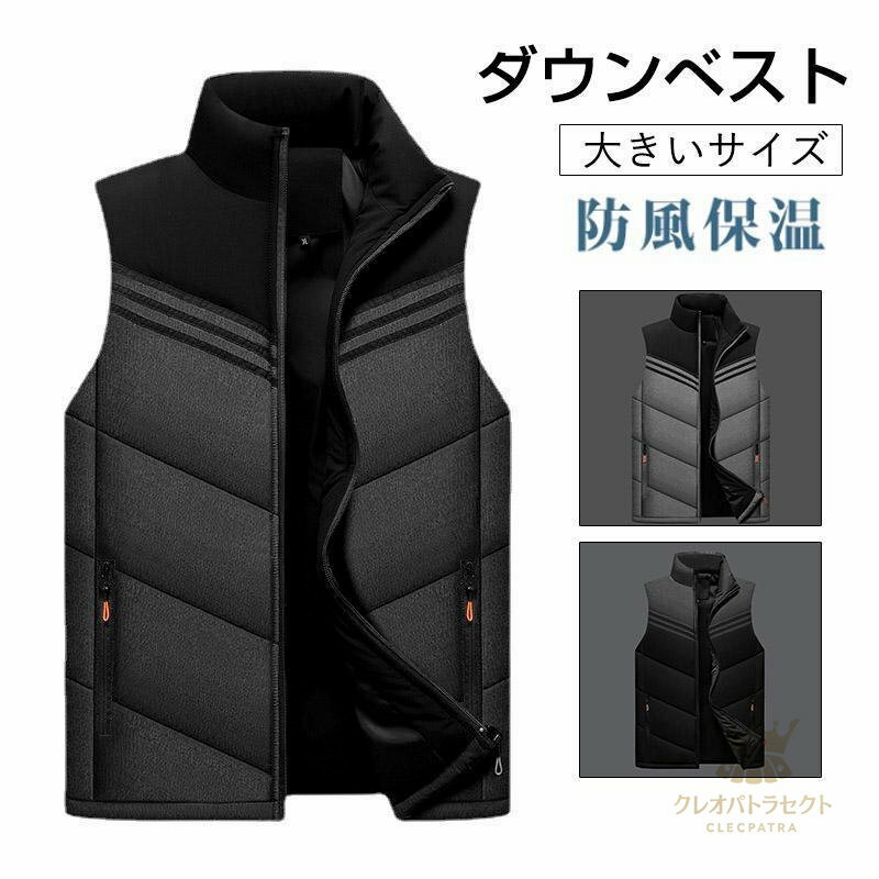 中綿ベスト メンズ 秋冬 シンプル ダウンベスト秋 冬 おしゃれ ベスト 軽量 あったか アウター ジップアップ ベスト 保温性 立ち襟 暖かい 防寒着 アウター(4)