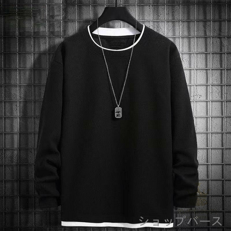 【クーポンで10％オフ】トレーナー メンズ スウェット 長袖 Tシャツ 秋 冬 ビッグシルエット ゆったり 春 秋服 インナー スポーツ プルオーバー カジュアル