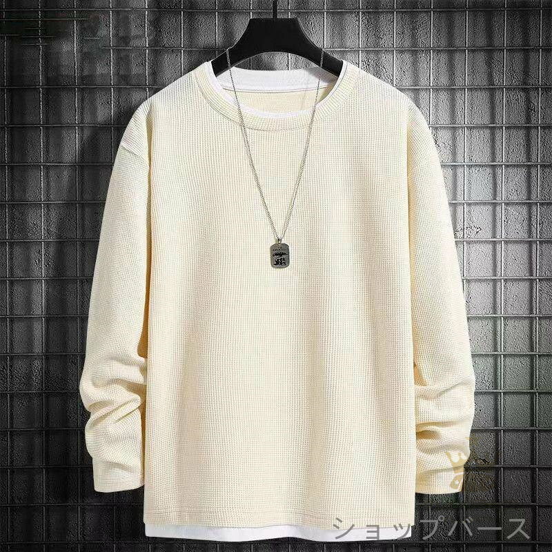 【クーポンで10％オフ】トレーナー メンズ スウェット 長袖 Tシャツ 秋 冬 ビッグシルエット ゆったり 春 秋服 インナー スポーツ プルオーバー カジュアル