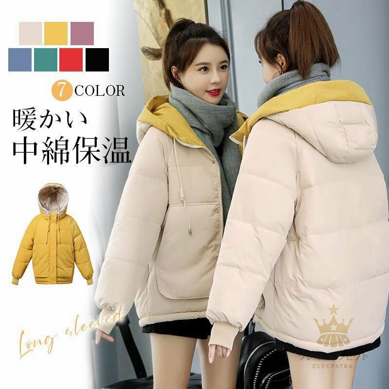 コート ジャケット 中綿コート レディース 厚手 秋 冬 アウター ダウンジャケット 長袖 軽量 体型カバー フード付き ジャケット ショート丈