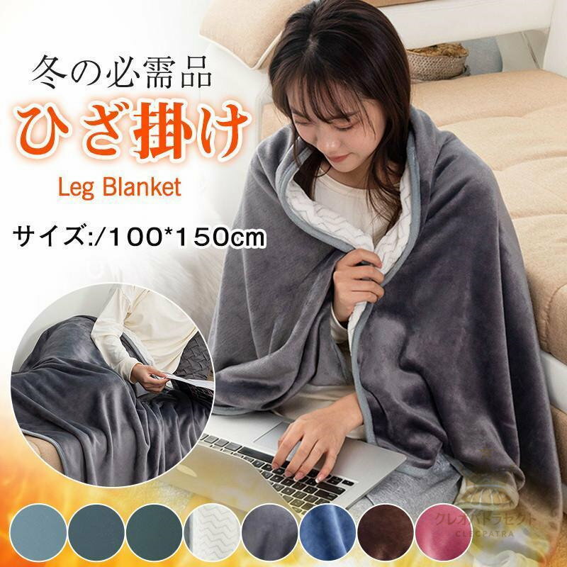 ひざ掛け 大判 ブランケット ボタン付き 膝掛け 掛け毛布 肩掛け毛布 フリンジ付き ニットブランケット ソファー オフィス 部屋 アウトドア 冬