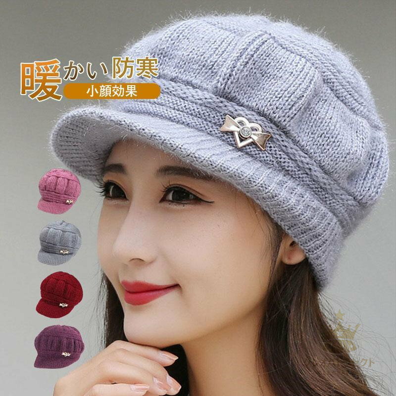 キャスケット 医療用帽子 暖かい 防寒 秋 冬 秋冬 抗がん剤 帽子 おしゃれ 可愛い 母の日 日焼け帽子 ..