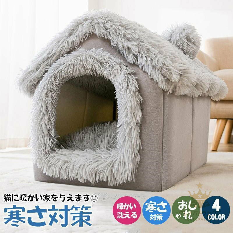 商品詳細カラー:/style01/style02/style03/style04/サイズ:/S/M/L/狭い場所や囲われた場所が好きなネコちゃんやワンちゃんにおすすめのベッド。シンプルな無地のデザインなので、置き場所を選びません。■素材:ポ...