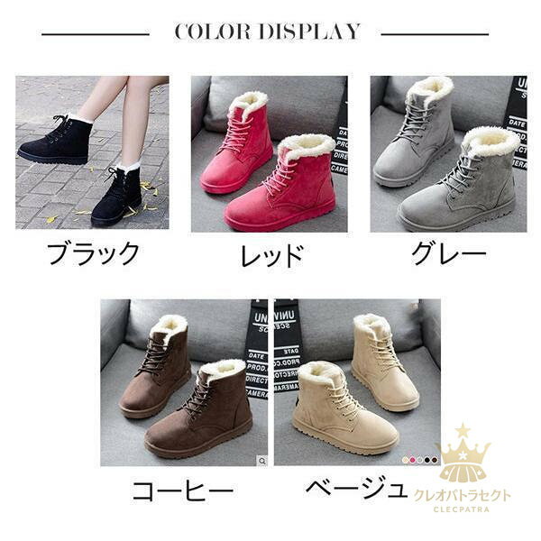 クレオパトラセレクトの【クーポンで10％オフ】ムートンブーツ スノーブーツ 雪靴 裏起毛 スノーシューズ ファー レディース ブーツ 防寒 裏ボア モコモコ アンクルブーツ カジュアル 冬 保温 編み上げ｜アングル2