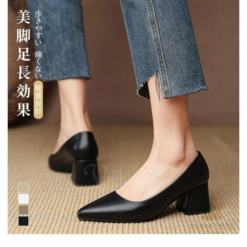 【クーポンで10％オフ】パンプス 痛くない 5.5センチ ヒール チャンキーヒール ふとヒール ハイヒール 走れる 脱げない 疲れない コーデ 春 夏 秋 冬 就活 通勤 オフィス フォーマル 2