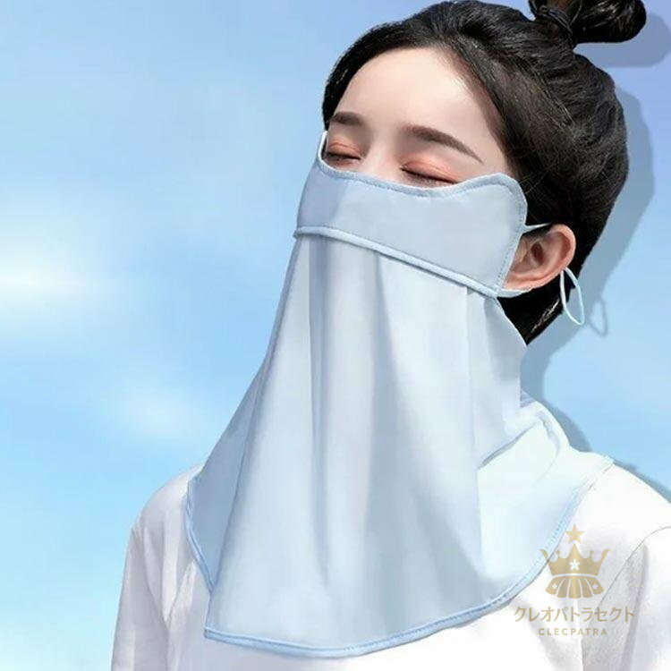 花粉対策 ネックカバー マスク ネックガード UVフェイスカバー uv フェイスカバー UVカット 洗える メンズ レディース 首 2枚セット 日焼け