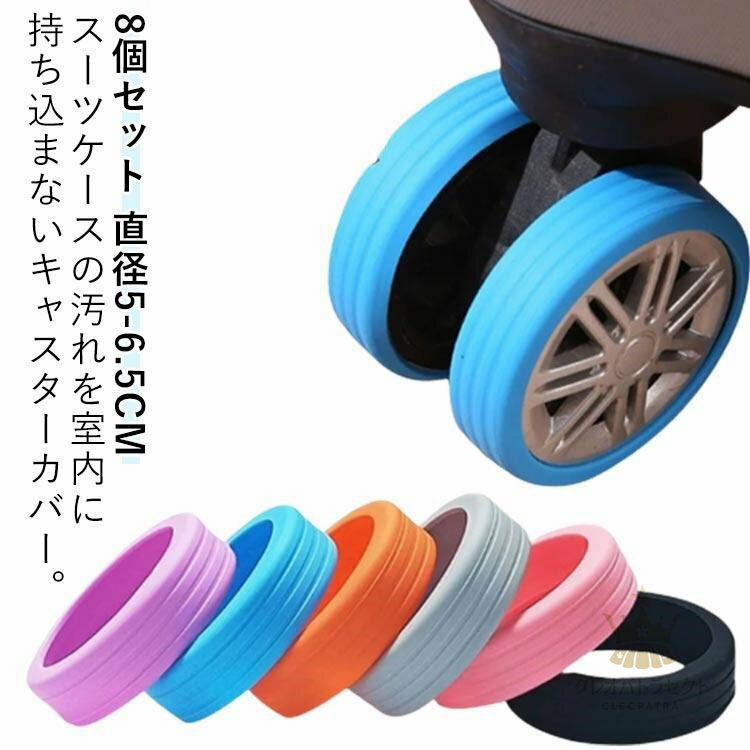 幅1-1.6cm 直径5-6.5cm適用　※サイズ表の実寸法は商品によって1-3cm程度の誤差がある場合がございます。幅1-1.6cm 直径5-6.5cm適用　※サイズ表の実寸法は商品によって1-3cm程度の誤差がある場合がございます。