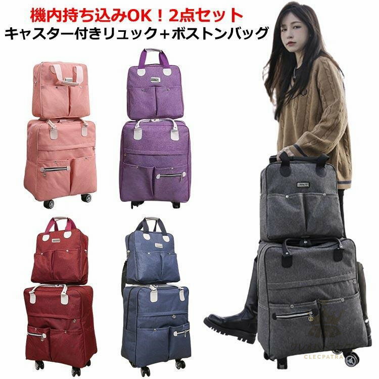 キャリーバッグサイズ：L/40*45*8cm M/40*35*8cm ボストンバッグサイズ32*31cm ※実寸はメジャー採寸の為、若干の誤差が生じる場合があります。キャリーバッグサイズ：L/40*45*8cm M/40*35*8cm ボストンバッグサイズ32*31cm ※実寸はメジャー採寸の為、若干の誤差が生じる場合があります。