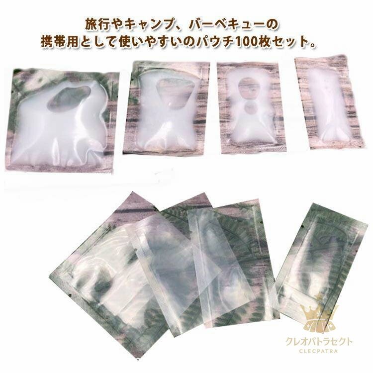 100枚セット トラベルボトル 100枚セット パウチ容器 1ml 3ml 2ml 乳液 漏れ防止 パウチ容器 詰め替えボトル トラベル液体個包装 小