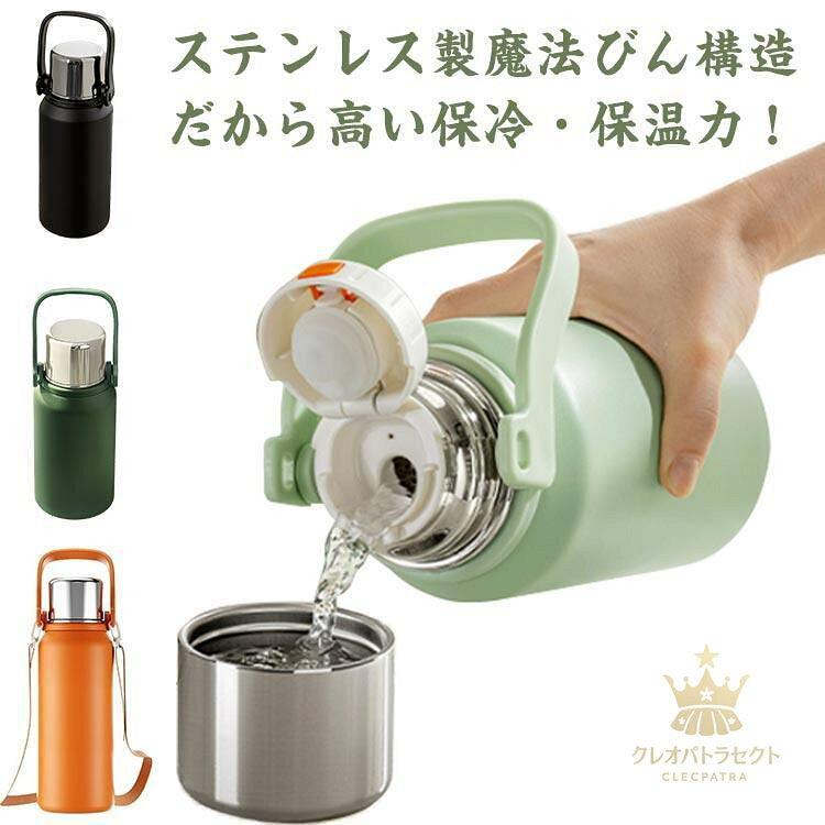 サイズ：800ml 1000ml 1500ml※素人採寸ですので、1-3cm程度の誤差がある場合がございます。サイズ：800ml 1000ml 1500ml※素人採寸ですので、1-3cm程度の誤差がある場合がございます。