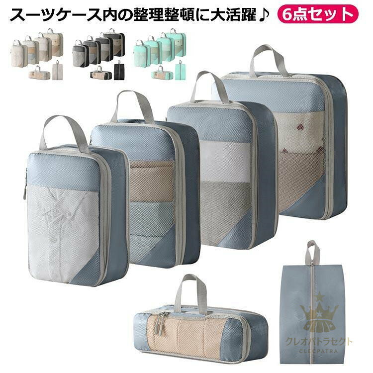 【仕様】6点セット【サイズ】画像を参照お願い致します。※上記サイズは平置き実寸になります。サイズ表の実寸法は商品によって1-3cm程度の誤差がある場合がございます。【仕様】6点セット【サイズ】画像を参照お願い致します。※上記サイズは平置き実寸になります。サイズ表の実寸法は商品によって1-3cm程度の誤差がある場合がございます。