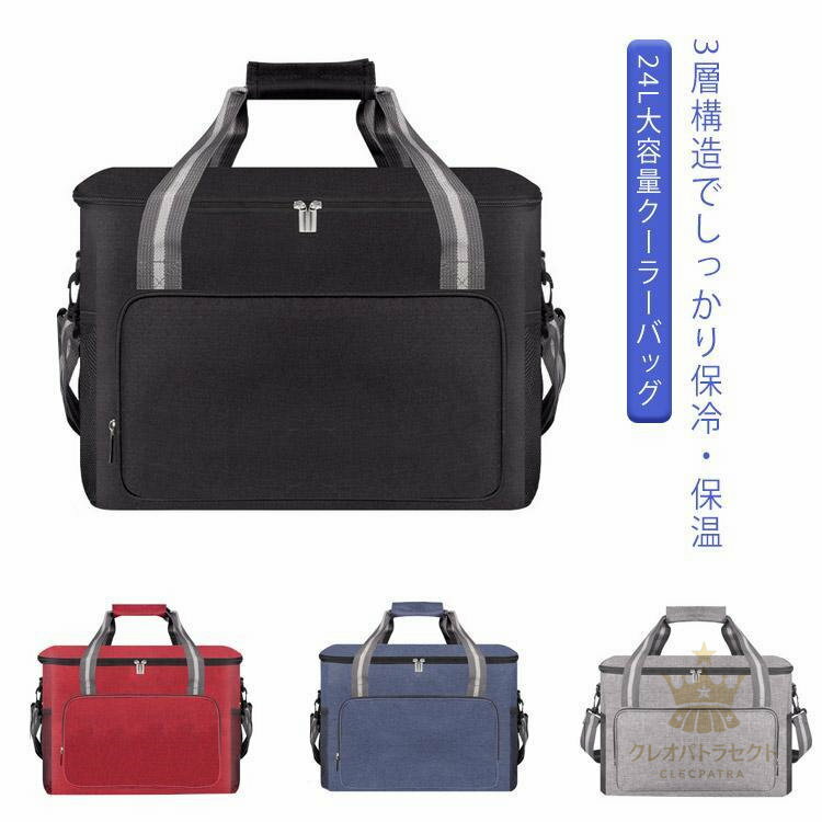 24L　横39*マチ22.5*高さ27cm※サイズ表の実寸法は商品によって1-3cm程度の誤差がある場合がございます。24L　横39*マチ22.5*高さ27cm※サイズ表の実寸法は商品によって1-3cm程度の誤差がある場合がございます。