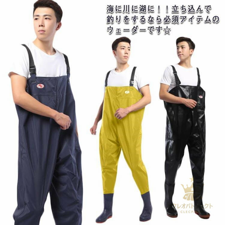 【37】長さ132cm ズボン丈121cm バスト128cm 股下77cm【38】長さ135cm ズボン丈124cm バスト128cm 股下78cm【39】長さ135cm ズボン丈124cm バスト128cm 股下78cm【40】長さ135cm ズボン丈124cm バスト128cm 股下78cm【41】長さ138cm ズボン丈127cm バスト130cm 股下81cm【42】長さ138cm ズボン丈127cm バスト130cm 股下81cm【43】長さ138cm ズボン丈130cm バスト132cm 股下84cm【44】長さ141cm ズボン丈130cm バスト132cm 股下84cm【45】長さ141cm ズボン丈133cm バスト134cm 股下87cm【46】長さ141cm ズボン丈133cm バスト134cm 股下87cm※サイズは平置き実寸になります。 サイズ表の実寸法は商品によって1-3cm程度の誤差がある場合がございます。【37】長さ132cm ズボン丈121cm バスト128cm 股下77cm【38】長さ135cm ズボン丈124cm バスト128cm 股下78cm【39】長さ135cm ズボン丈124cm バスト128cm 股下78cm【40】長さ135cm ズボン丈124cm バスト128cm 股下78cm【41】長さ138cm ズボン丈127cm バスト130cm 股下81cm【42】長さ138cm ズボン丈127cm バスト130cm 股下81cm【43】長さ138cm ズボン丈130cm バスト132cm 股下84cm【44】長さ141cm ズボン丈130cm バスト132cm 股下84cm【45】長さ141cm ズボン丈133cm バスト134cm 股下87cm【46】長さ141cm ズボン丈133cm バスト134cm 股下87cm※サイズは平置き実寸になります。 サイズ表の実寸法は商品によって1-3cm程度の誤差がある場合がございます。