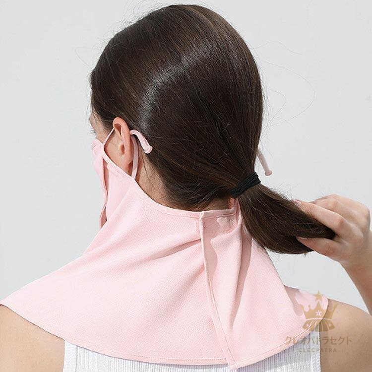 ネックカバー UPF50 接触冷感 UVカット 耳カバーなし 日焼け防止 フェイスカバー 息苦しくない ネックガード ランニング 顔 スナップボタン