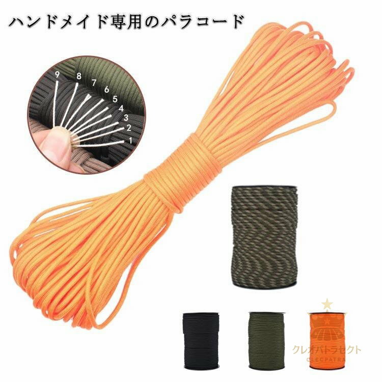 長さ：100m長さ：100m