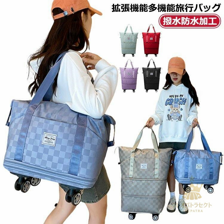 3way 多機能旅行バッグ 定番 拡張 ボストンバッグ トラベルバッグ ボストンバッグ 旅行バッグ 旅行 か..