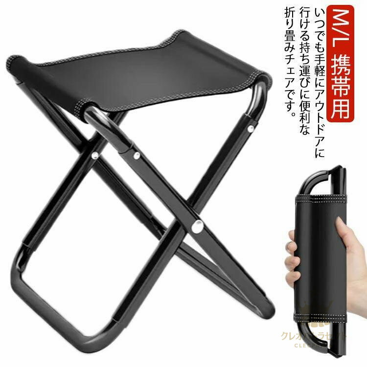 M：長さ23幅24高さ23cm 折りたたみ23*24cmL：長さ26幅25高さ26cm 折りたたみ25*26cm※サイズは平置き実寸になります。サイズ表の実寸法は商品によって1-3cm程度の誤差がある場合がございますM：長さ23幅24高さ23cm 折りたたみ23*24cmL：長さ26幅25高さ26cm 折りたたみ25*26cm※サイズは平置き実寸になります。サイズ表の実寸法は商品によって1-3cm程度の誤差がある場合がございます