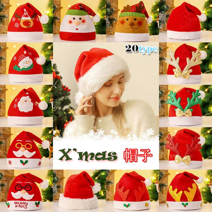 ����˹�� ���� ���� ���ꥹ�ޥ� ���󥿥ϥå� ���󥿥������� ˹�� �����ץ� ���� ���󥿥��� �դ�դ� ���ꥹ�ޥ��˷礫���ʤ� ��� �Ҷ� �˽����� ��...