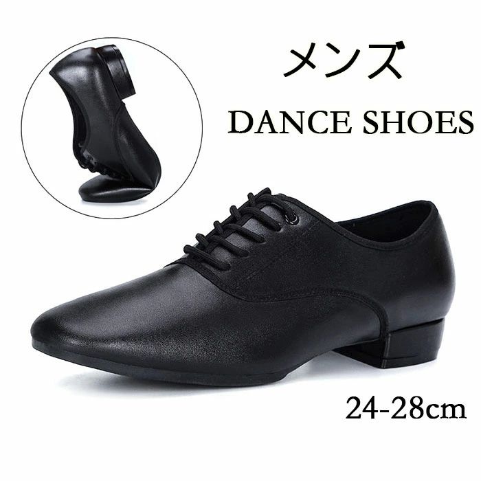 ダンスシューズ メンズ モダンダンス 練功靴 社交ダンス シューズ ダンス用品 ダン...