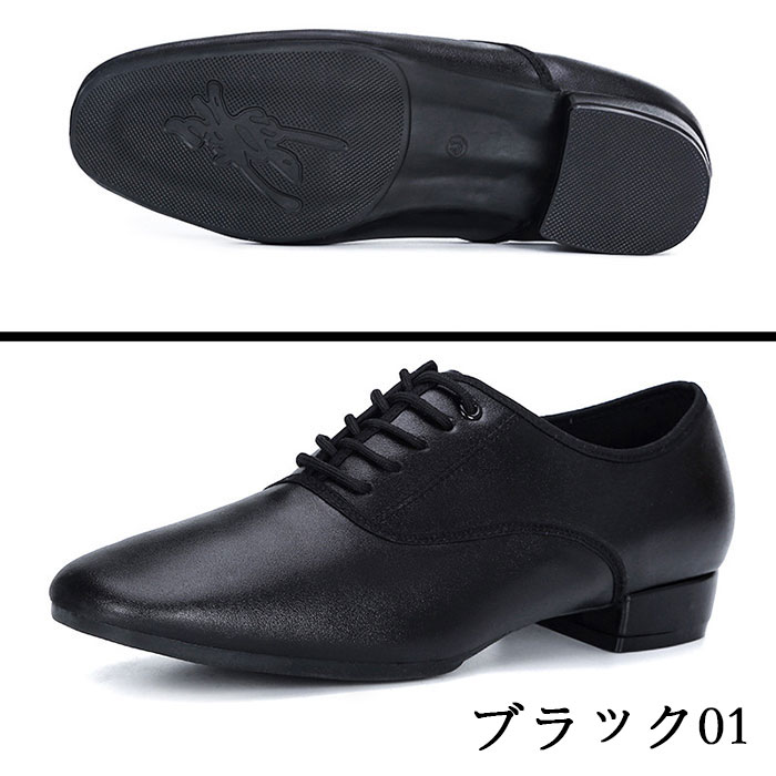 ダンスシューズ メンズ モダンダンス 練功靴 社交ダンス シューズ ダンス用品 ダン...
