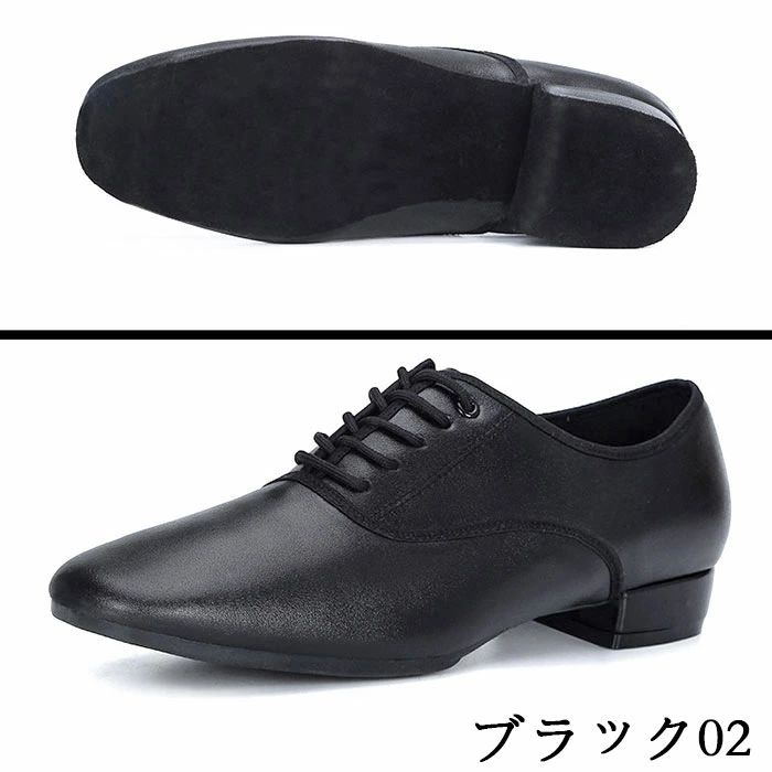 ダンスシューズ メンズ モダンダンス 練功靴 社交ダンス シューズ ダンス用品 ダン...