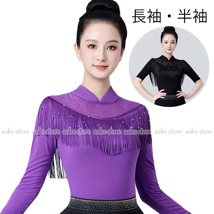 商品名 ダンス衣装 ・簡易な包装、ご了承ください。 色 パープル|ブラック サイズ S-4XL 素人採寸若干の誤差がある場合がございます。 素材 スパンデックス ご了承いただきたいこと ※サイトに掲載の商品は、撮影の環境とモニター環境により、実際の物と素材感・色味いが多少異なる場合がございます。 ※モデル使用の撮影道具等商品に含めておりません（小物ある場合、内容を明記致します）。 ※大量生産による生産過剰と在庫管理の条件により、細かいキズや汚れ付くことがございます。完璧な商品をお求めのお方と細かい部分をお気になさるお方は、ご購入を慎んでください。 ※取寄品、輸入品、工場大量生産の商品の為、日本製より縫製荒いとほつれ等が生じている場合がございますのであらかじめご了承くださいませ。 ※都合により電話に出られない場合メールでご連絡いただければ幸いです。 ※在庫は複数店舗共有しております為、またメーカさんが急に生産中止による在庫更新遅れることがございます。メールか電話でご連絡致します。どうかご容赦ください。 ※お届けした商品に不備があった場合、一週間以内ご連絡ください。確認後速やかに交換か返品対応致します、返品に関しては原則として連絡なしの返品は対応致しません、ご理解いただきますようお願い申し上げます。 ※お客様都合の返品は受付ない場合がございます（特に舞台衣装、ダンス衣装、道具等。またイメージ違い）。また返品か交換に往復の送料が生じる場合がございます。 ※他に不明点がございましたら、お問い合わせください。