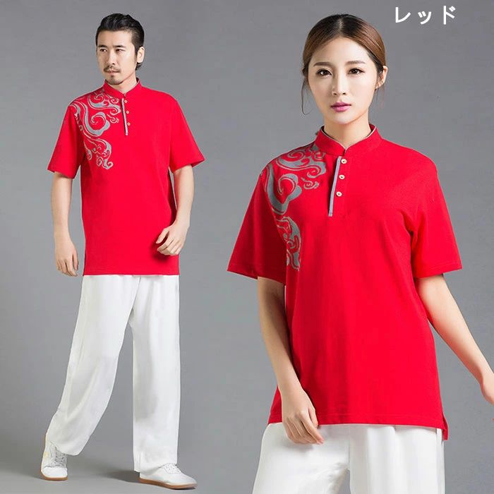太極拳服 太極拳 ウェア トップス Tシャツ 半袖 メンズ レディース 男女兼用 武術...