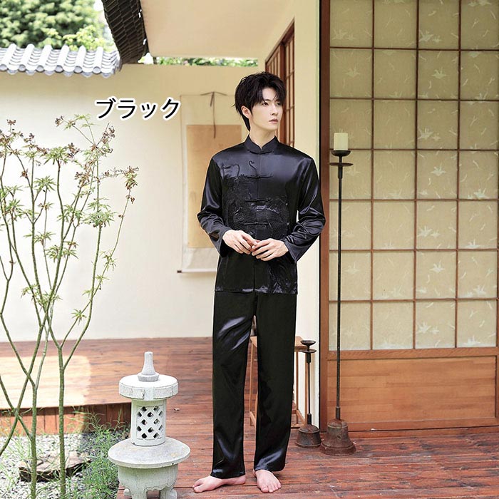 太極拳服 メンズ セットアップ チャイナシャツ 長袖 カジュアル ロングパンツ チャ...