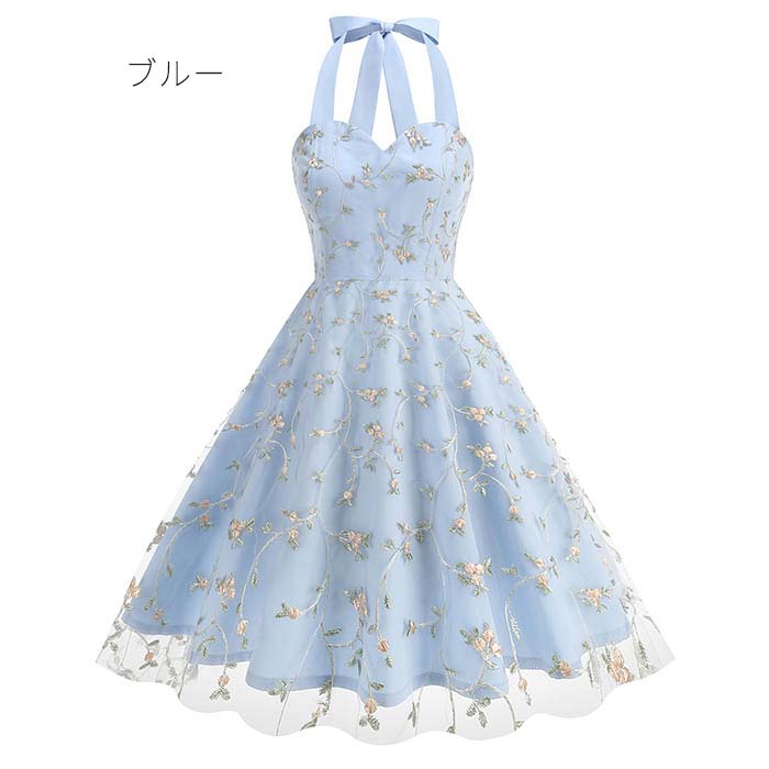 キャミソールワンピース レトロドレス ホルダーネック メッシュ 花刺繍 女性ドレス レトロワンピース 5色 大人 大きい裾ワンピース フランス風 ドレス 大きい裾 レトロワンピース 細身 パーティードレス 舞台お揃い 団服 演出服 イベント衣装 学園祭 文化祭 発表会 おしゃれ 3