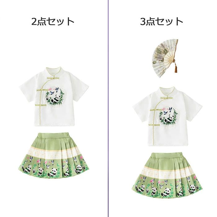 子供服 女の子 上下セット チャイナ風 半袖シャツ スカート 扇子 パンダ刺繍 幼稚...