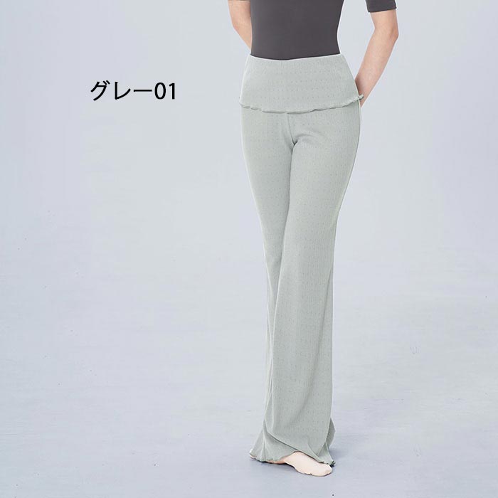 ダンスパンツ レディース フレアパンツ ヨガウェア ヨガパンツ ロング丈 ボトムス バレエ衣装 古典ダンス ハイウエスト 無地 フレア裾 フィットネスパンツ ピラティス ダンス バレエ かわいい 美脚 美尻 トレーニング 体型カバー ピラティスパンツ 女性用 おしゃれ