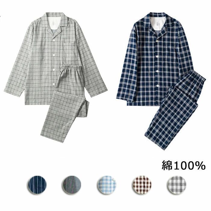 商品名 メンズパジャマ パンツは前開きではない。 色 図参考 サイズ M/L/XL 素人採寸若干の誤差がある場合がございます。 素材 コットン ご了承いただきたいこと ※ご注意：商品内容より金額修正場合があります。 ※サイトに掲載の商品は、撮影の環境とモニター環境により、実際の物と素材感・色味いが多少異なる場合がございます。 ※モデル使用の撮影道具等商品に含めておりません（小物ある場合、内容を明記致します）。 ※大量生産による生産過剰と在庫管理の条件により、細かいキズや汚れ付くことがございます。完璧な商品をお求めのお方と細かい部分をお気になさるお方は、ご購入を慎んでください。 ※取寄品、輸入品、工場大量生産の商品の為、日本製より縫製荒いとほつれ等が生じている場合がございますのであらかじめご了承くださいませ。 ※都合により電話に出られない場合メールでご連絡いただければ幸いです。 ※在庫は複数店舗共有しております為、またメーカさんが急に生産中止による在庫更新遅れることがございます。メールか電話でご連絡致します。どうかご容赦ください。 ※お届けした商品に不備があった場合、一週間以内ご連絡ください。確認後速やかに交換か返品対応致します、返品に関しては原則として連絡なしの返品は対応致しません、ご理解いただきますようお願い申し上げます。 ※お客様都合の返品は受付ない場合がございます（特に舞台衣装、ダンス衣装、道具等。またイメージ違い）。また返品か交換に往復の送料が生じる場合がございます。 ※他に不明点がございましたら、お問い合わせください。