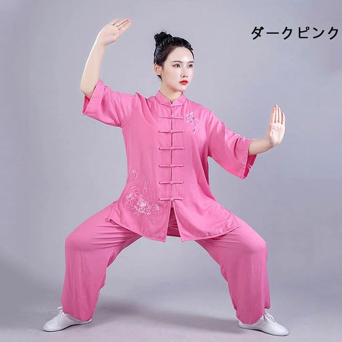 太極拳服 太極拳 ウェア 上下セット 五分袖 全8色 太極拳セット 夏服 花刺繍 チャイナボタン レディース 中華服 演武用 太極拳ウェア スポーツ 演武 表演服 練習着 朝練 気功 武術 カンフー衣装 太極拳 トップス パンツ 太極拳演出服 舞台衣装 団体服 ゆったり おしゃれ