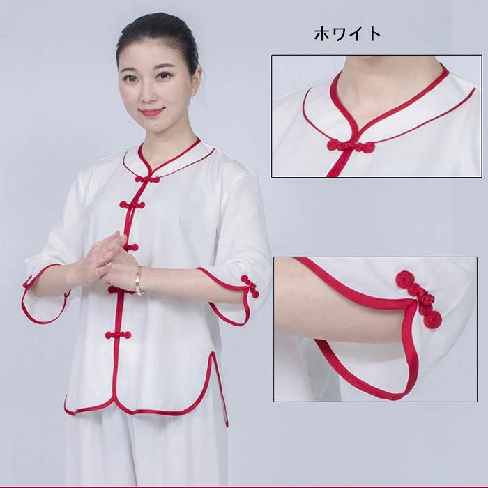 クレオパトラセレクトの太極拳 服 大人 太極拳ウェア 上下セット レディース 太極拳服 4色 五分袖 夏用 チャイナボタン 中華風 コスプレ カンフー 武術 演武用 拳法 演出服 団体服 練習着 太極拳 服 気功衣装 中華風武術衣装 朝練ウェア 功夫 学園祭 文化祭 イベント衣装 ゆったり XS S M L XL 2XL｜アングル2