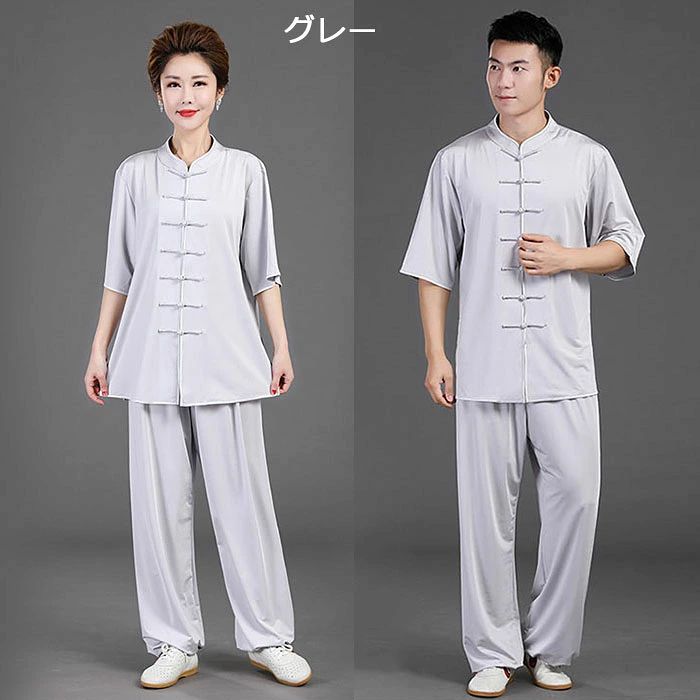 クレオパトラセレクトの太極拳 ウェア 男女兼用 上下セット 太極拳 服 五分袖 全12色 レディース メンズ 武術服 中華風 スポーツ服 武術 カンフー ウーシュー 練功服 表演服 練習着 演武用服 拳法 太極拳パンツ 武術表演服 中華風武術衣装 朝練 功夫 学園祭 文化祭 イベント衣装 春 秋 夏 ゆったり｜アングル3