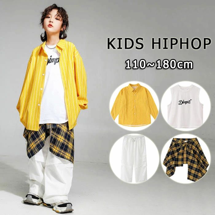 Pants Set - キッズ ダンス衣装 セットアップ 男女兼用 夏 黄色 シャツ カジュアルシャツ カーゴパンツ スカート タンクトップ ネックレス ヒップホップ ジャズダンス 韓国k-pop 発表会 演出服 練習着 団体服 応援団 個性派 男の子 女の子 かっこいい おしゃれ 派手 ストレートダンス