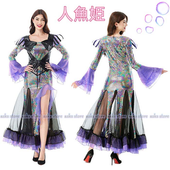 商品名 ハロウイン仮装 色 パープル サイズ M-XL 素人採寸若干の誤差がある場合がございます。 素材 ポリエステル ご了承いただきたいこと ※サイトに掲載の商品は、撮影の環境とモニター環境により、実際の物と素材感・色味いが多少異なる場合がございます。 ※モデル使用の撮影道具等商品に含めておりません（小物ある場合、内容を明記致します）。 ※大量生産による生産過剰と在庫管理の条件により、細かいキズや汚れ付くことがございます。完璧な商品をお求めのお方と細かい部分をお気になさるお方は、ご購入を慎んでください。 ※取寄品、輸入品、工場大量生産の商品の為、日本製より縫製荒いとほつれ等が生じている場合がございますのであらかじめご了承くださいませ。 ※都合により電話に出られない場合メールでご連絡いただければ幸いです。 ※在庫は複数店舗共有しております為、またメーカさんが急に生産中止による在庫更新遅れることがございます。メールか電話でご連絡致します。どうかご容赦ください。 ※お届けした商品に不備があった場合、一週間以内ご連絡ください。確認後速やかに交換か返品対応致します、返品に関しては原則として連絡なしの返品は対応致しません、ご理解いただきますようお願い申し上げます。 ※お客様都合の返品は受付ない場合がございます（特に舞台衣装、ダンス衣装、道具等。またイメージ違い）。また返品か交換に往復の送料が生じる場合がございます。 ※他に不明点がございましたら、お問い合わせください。