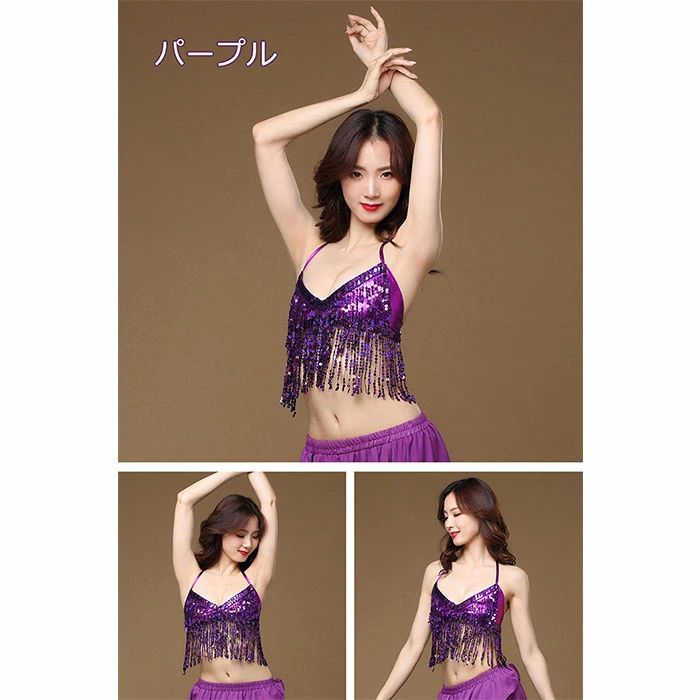 ベリーダンス 演出服 トップス レディース ダンスウェア ステージ衣装 スパンコー...