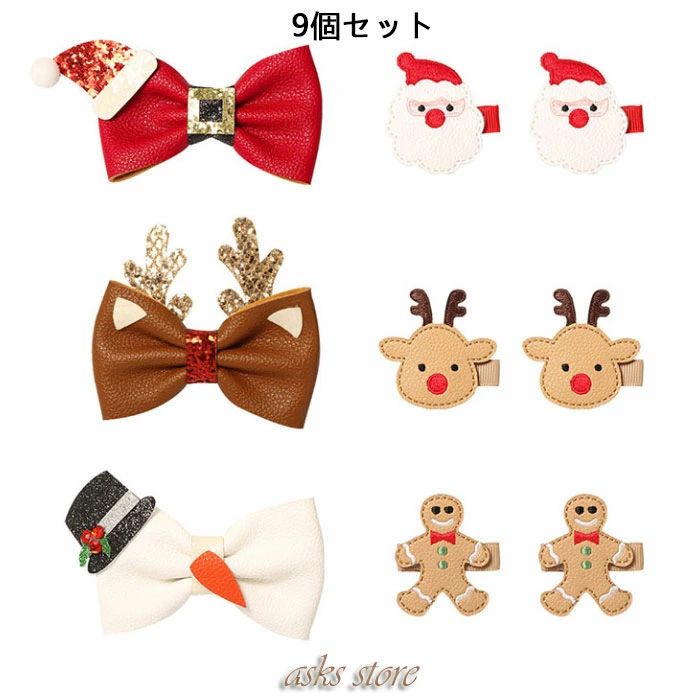 ���ꥹ�ޥ��إ��ԥ� �Ҷ� ���λ� ���󥿥��� ȱα�� ���� ���å� ���ꥹ�ޥ����� �٥ӡ� �إ�����å� �������塼�� ���������꡼ �إ��������ƥ� ȱ���� ĳ...