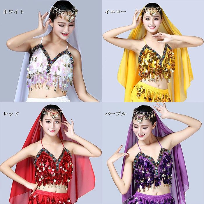 ベリーダンス 衣装 トップス 全11色 レディース キャミソール フレンジ 練習着 舞...