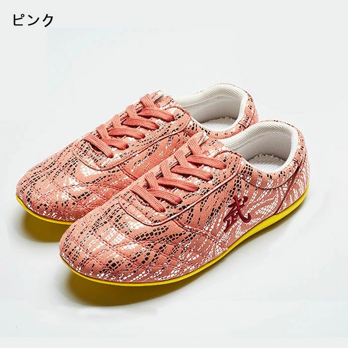 【クーポンで10％オフ】太極拳シューズ 太極拳用シューズ 男女兼用 シューズ 全6色...