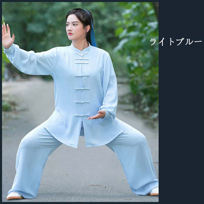 クレオパトラセレクトの太極拳ウエア 男女兼用 太極拳服 全7色 太極拳専用服 練功服 上質太極拳演出服 上下二点セット 長袖 ゆったり 中華風 カンフー 気功衣装 競技着 武術表演服 無地 ステージ衣装 団体演出 お揃い 華流コスプレ衣装 チャイナ風 運動スポーツ衣装 中華舞台服 春夏 大きいサイズ｜アングル2