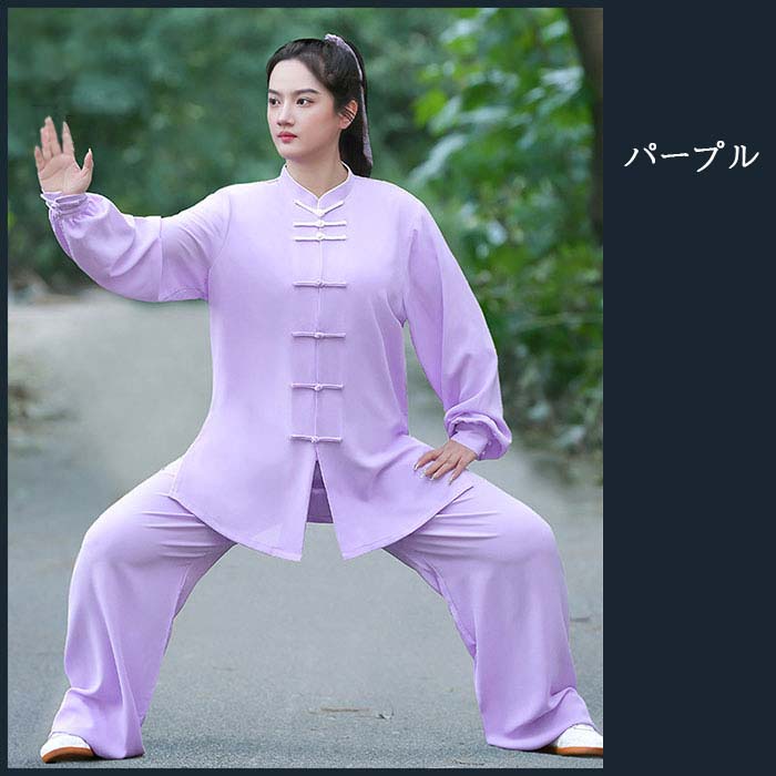 クレオパトラセレクトの太極拳ウエア 男女兼用 太極拳服 全7色 太極拳専用服 練功服 上質太極拳演出服 上下二点セット 長袖 ゆったり 中華風 カンフー 気功衣装 競技着 武術表演服 無地 ステージ衣装 団体演出 お揃い 華流コスプレ衣装 チャイナ風 運動スポーツ衣装 中華舞台服 春夏 大きいサイズ｜アングル3